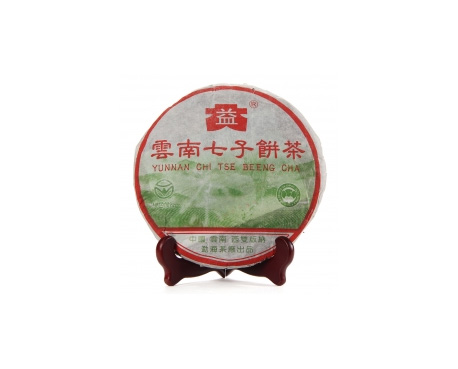 鲅鱼圈普洱茶大益回收大益茶2004年彩大益500克 件/提/片